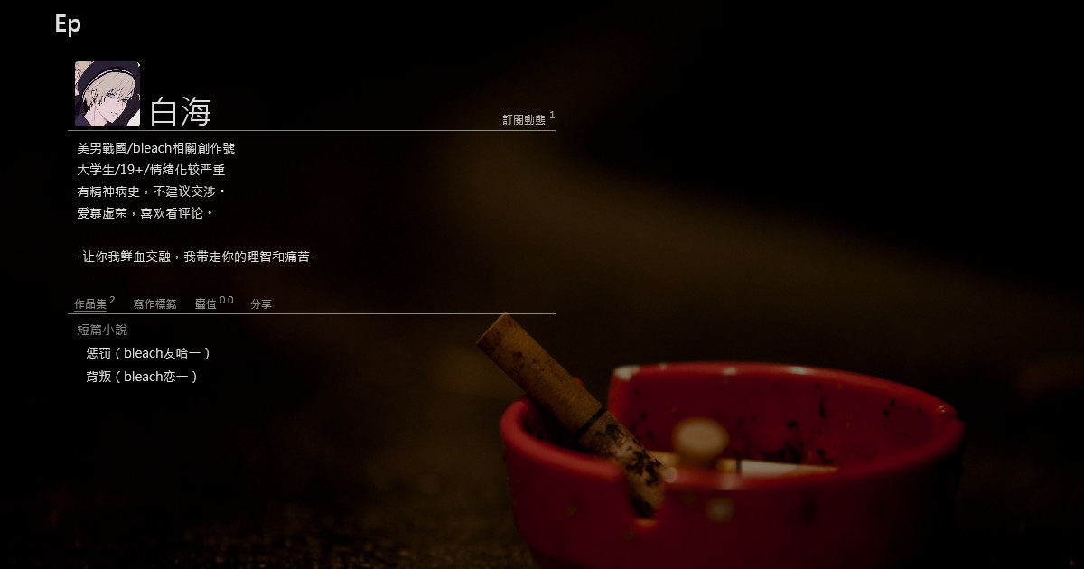 關於 白海
