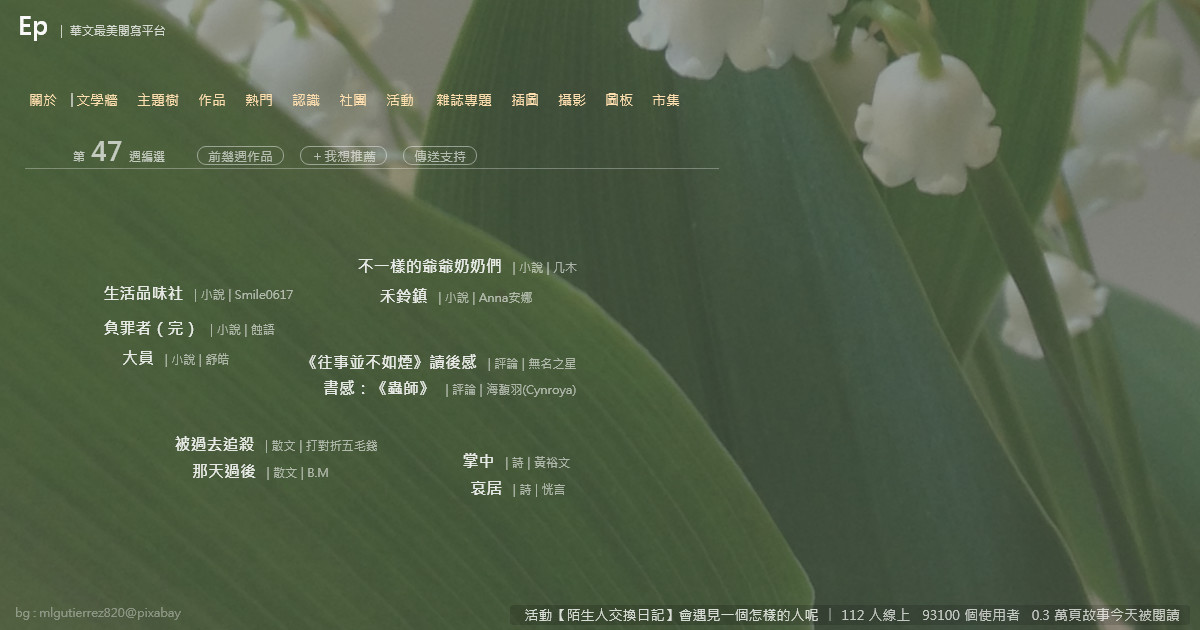 [情報] 小說頻道關站 日後將專注實體出版