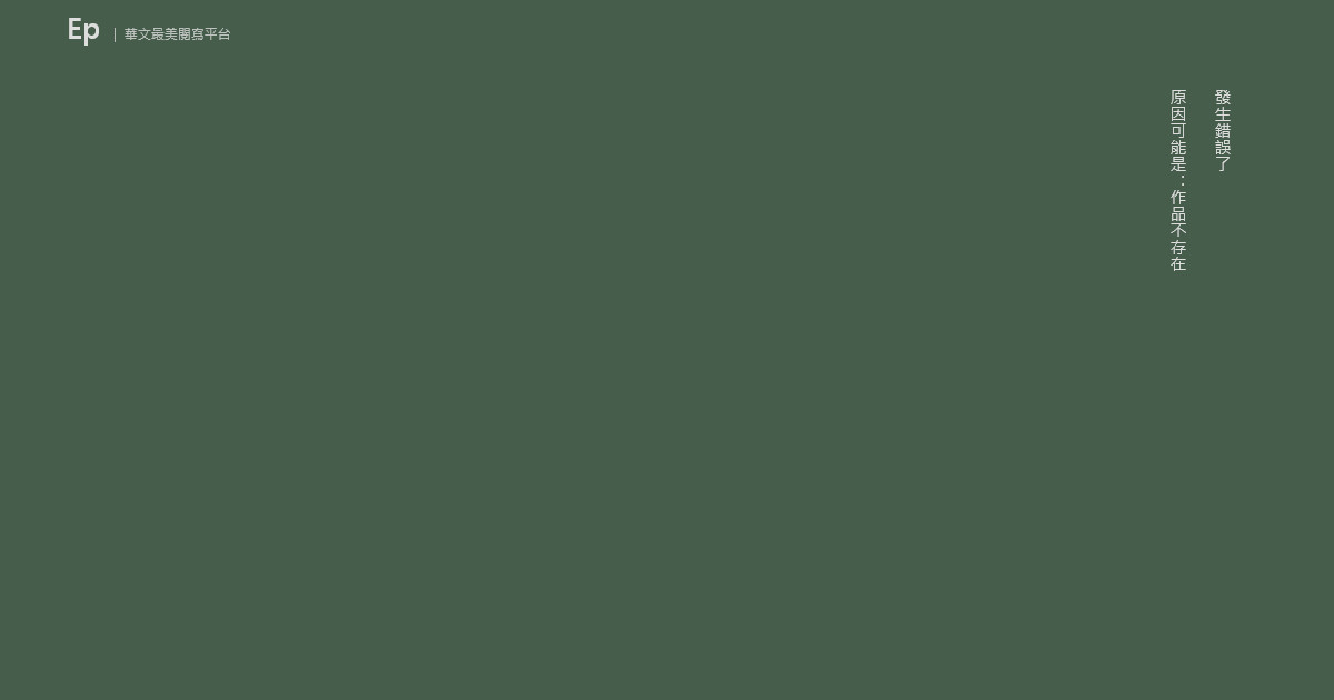 [創作] 悪巧み～Merry Christmas Mr.Lawrence 80