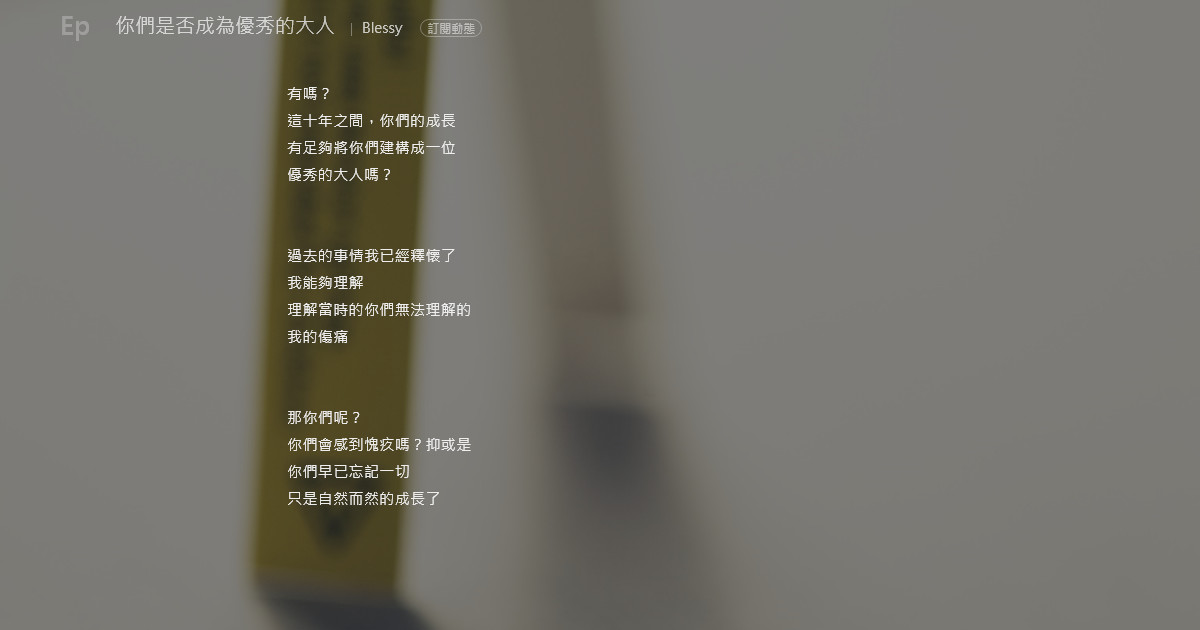 成長 痛 大人 大人の成長痛とは 足や膝が大人になってからも痛い理由を徹底解説