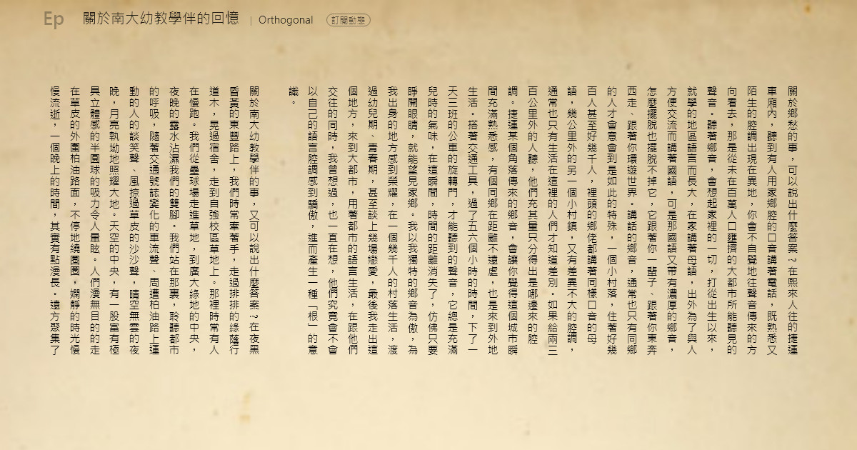 [討論] 喜歡你暖暖的文字 洋溢著滿滿的幸福:) 