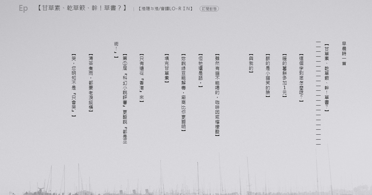 [問卦]【有冇『卓 勝利』像高麗男團idøL!八卦】